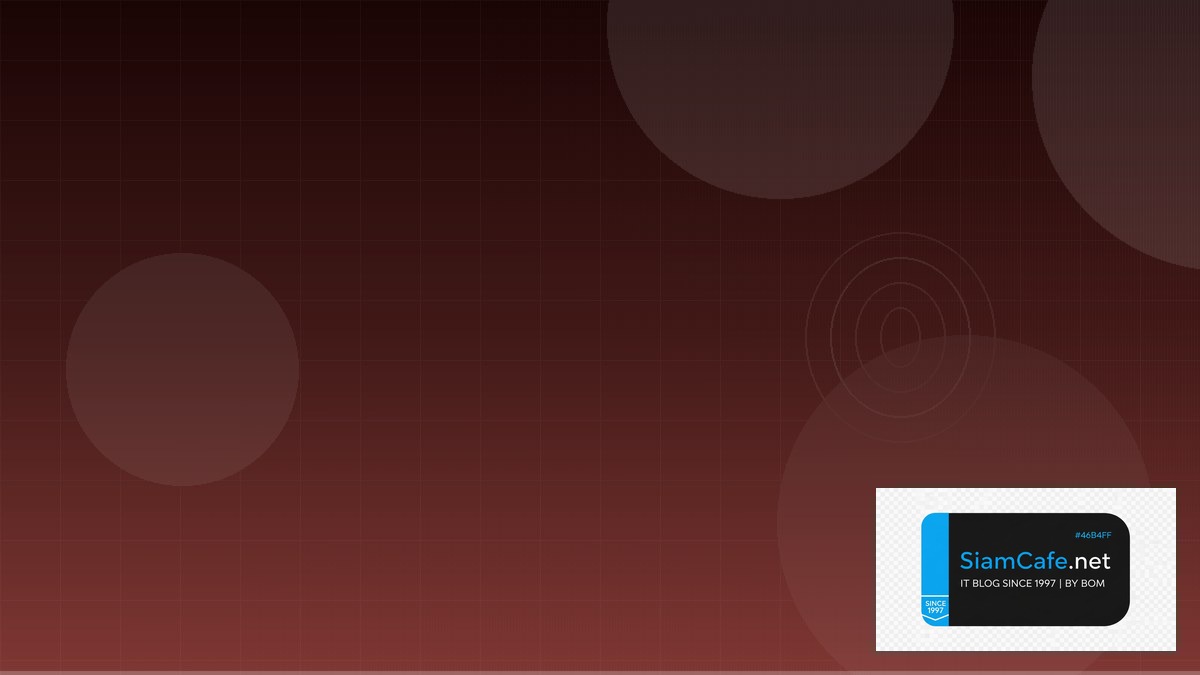 Container Security Trivy Low Code No Code | SiamCafe Blog