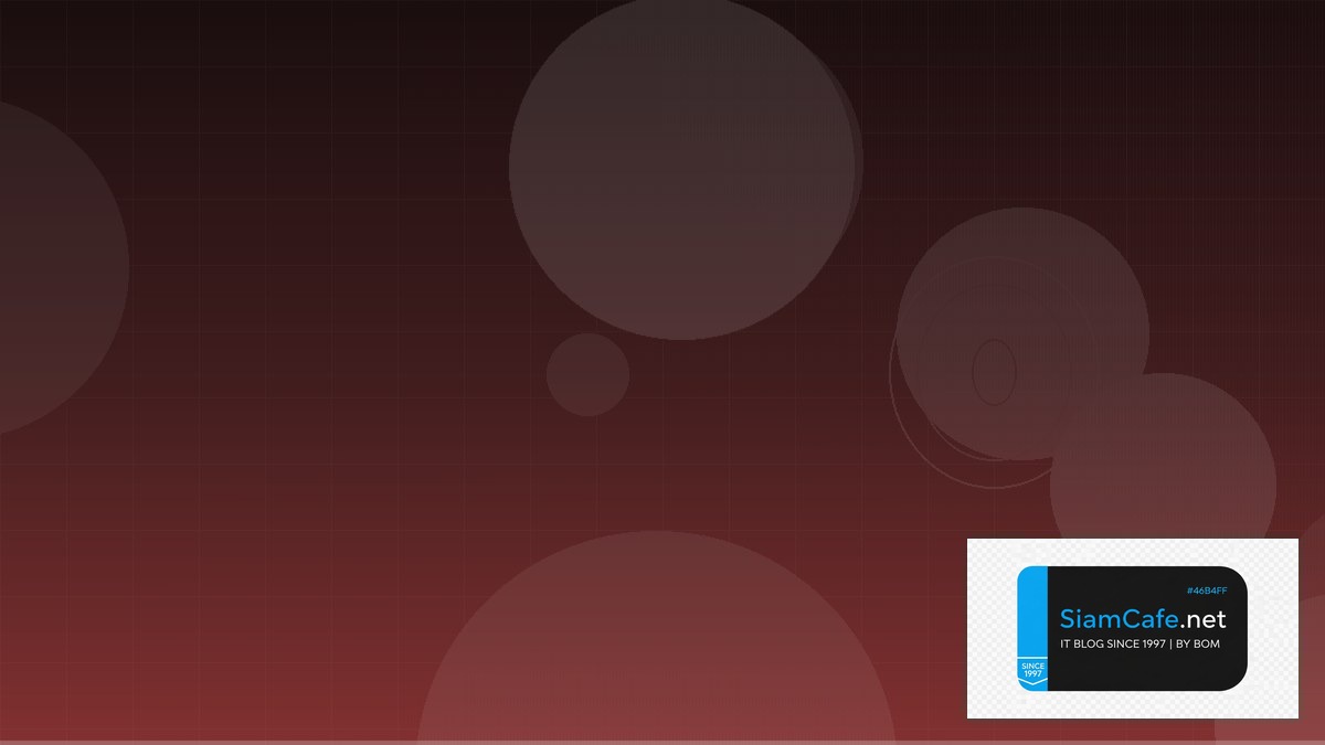 Container Security Trivy Message Queue Design | SiamCafe Blog