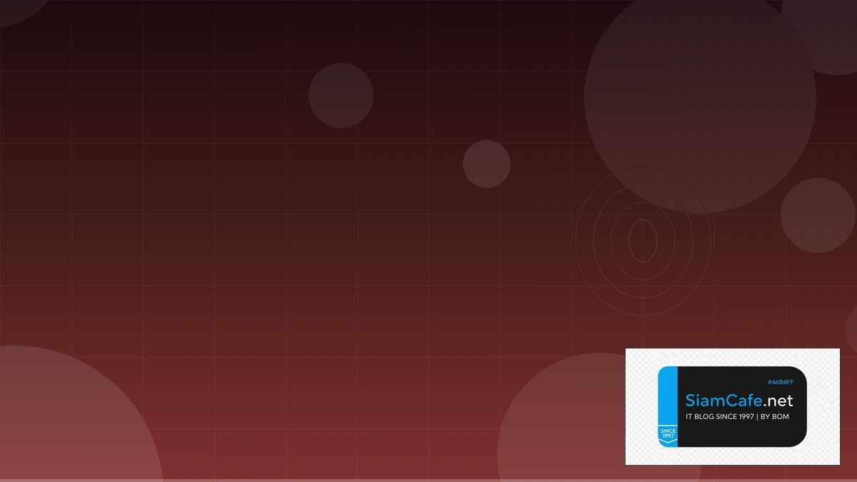 Container Security Trivy Remote Work Setup | SiamCafe Blog