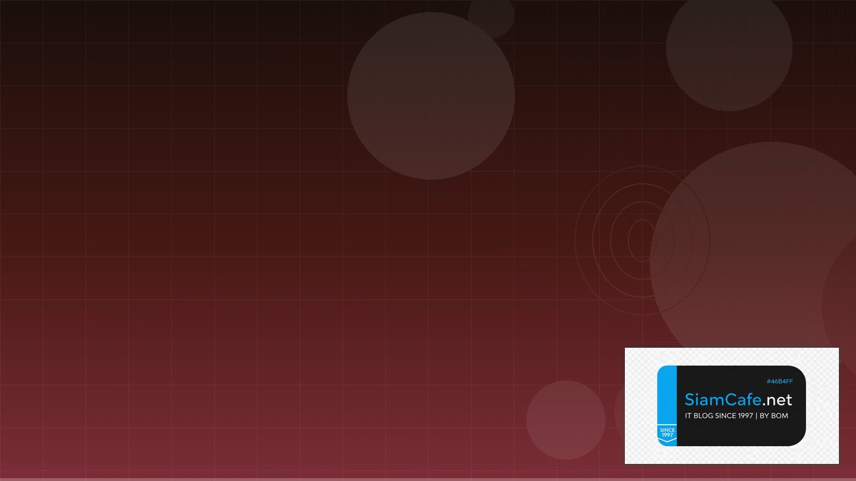 Container Security Trivy Security Hardening ป้องกันแฮก | SiamCafe Blog