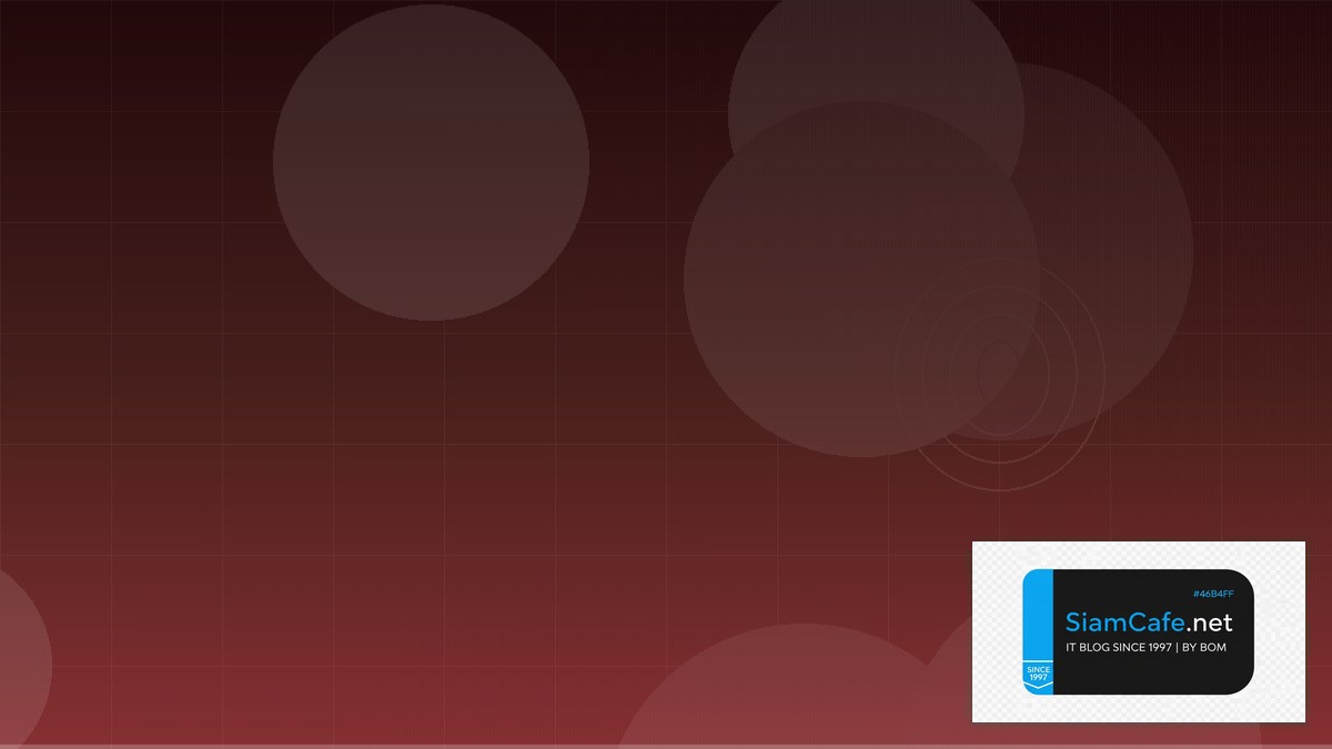 Container Security Trivy Stream Processing | SiamCafe Blog