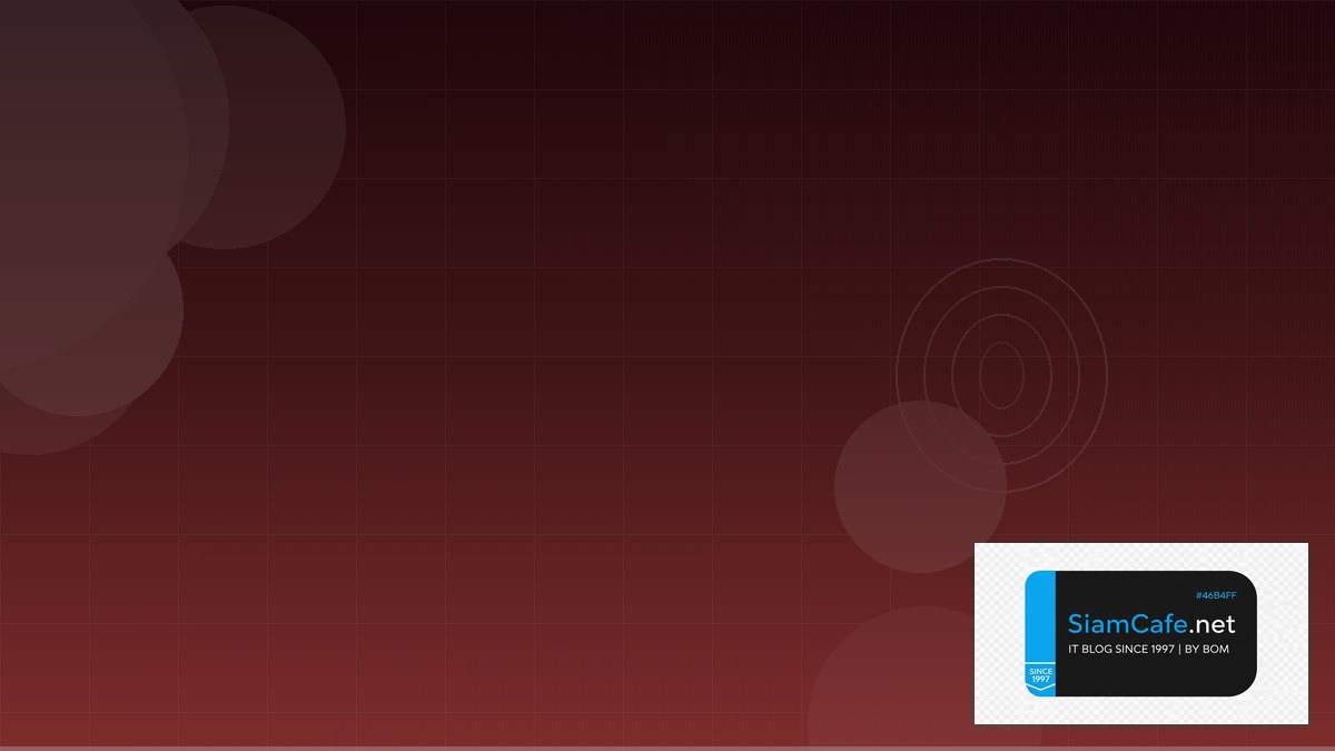 Container Security Trivy Team Productivity | SiamCafe Blog