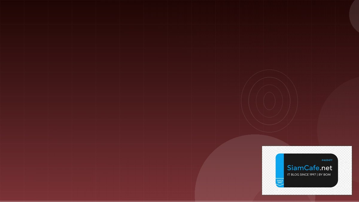 Container Security Trivy Tech Conference 2026 | SiamCafe Blog