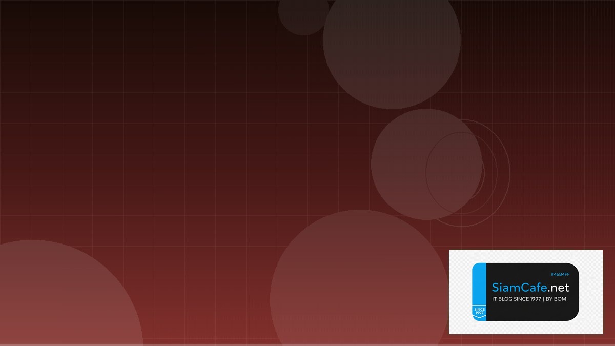 Container Security Trivy Technical Debt Management | SiamCafe Blog