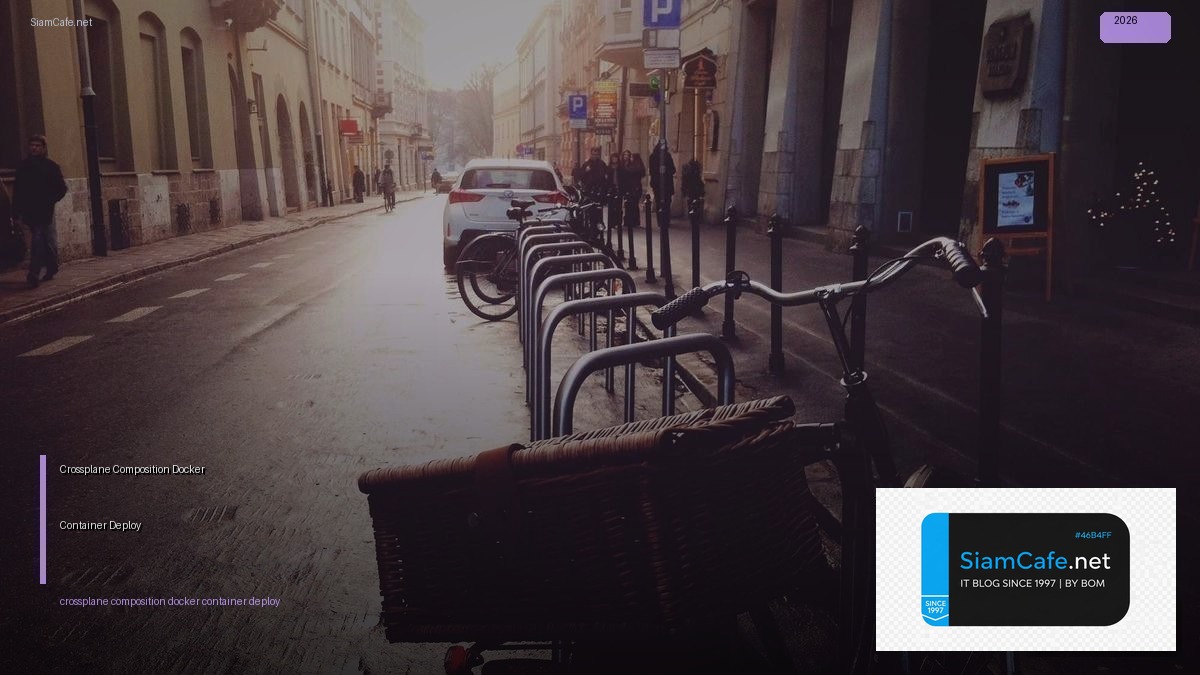 Crossplane Composition Docker Container Deploy | SiamCafe Blog