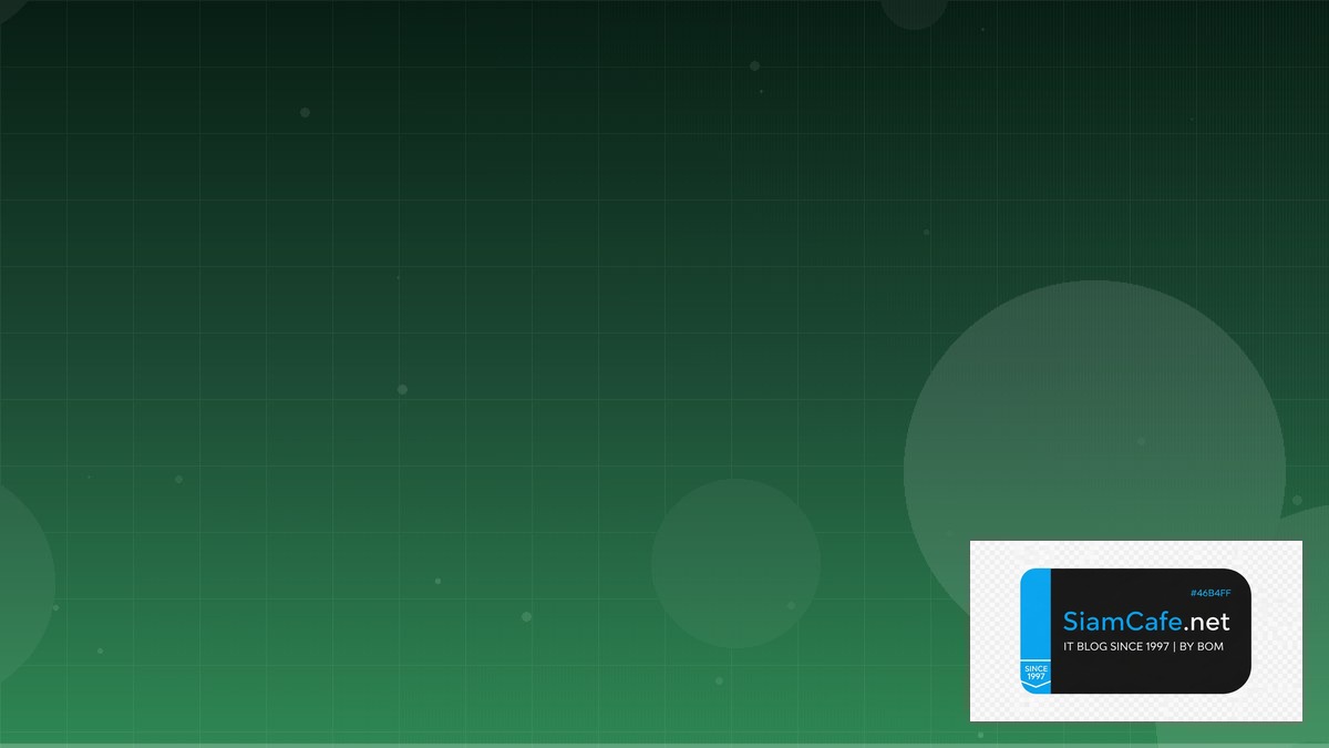 Crowdsec IPS Consensus Algorithm | SiamCafe Blog