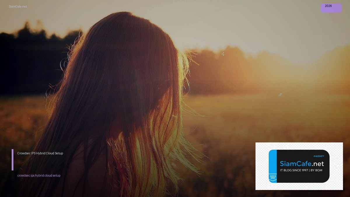 Crowdsec IPS Hybrid Cloud Setup | SiamCafe Blog