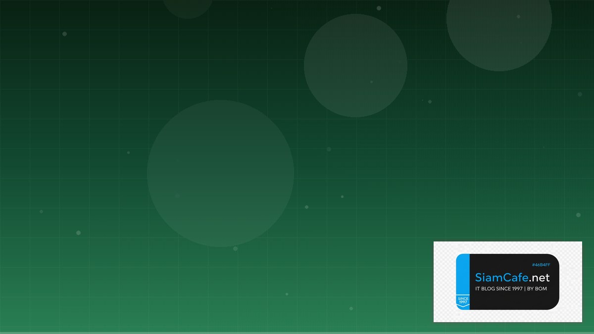CSS Nesting Database Migration | SiamCafe Blog