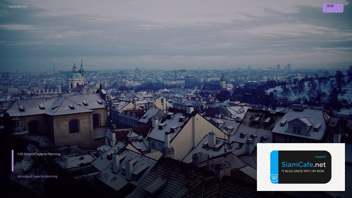 CSS Subgrid Capacity Planning | SiamCafe Blog