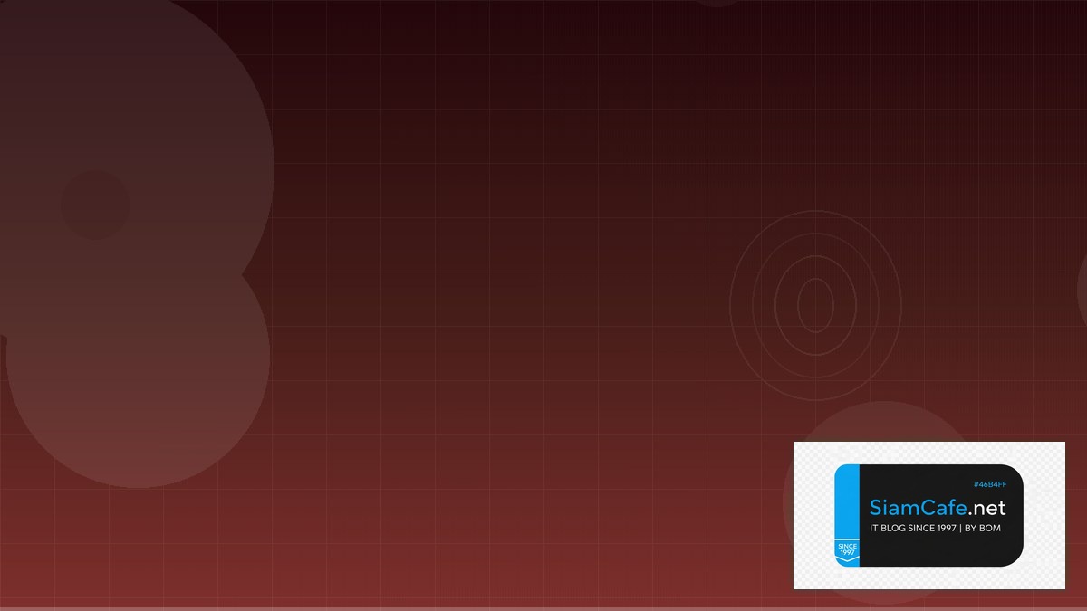 Cybersecurity คืออะไร — แนวทางป้องกันภัยไซเบอร์ฉบับสมบูรณ์ 2026 | SiamCafe Blog