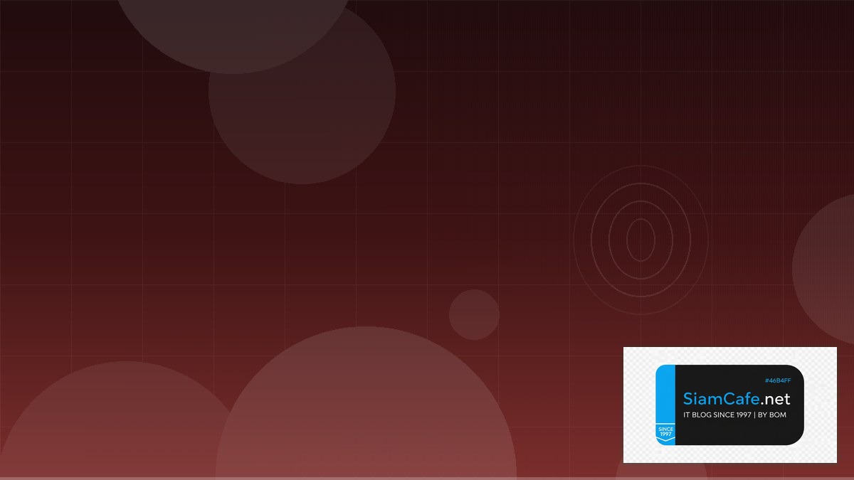 Cybersecurity สำหรับ SME คู่มือป้องกันภัยไซเบอร์ 2026