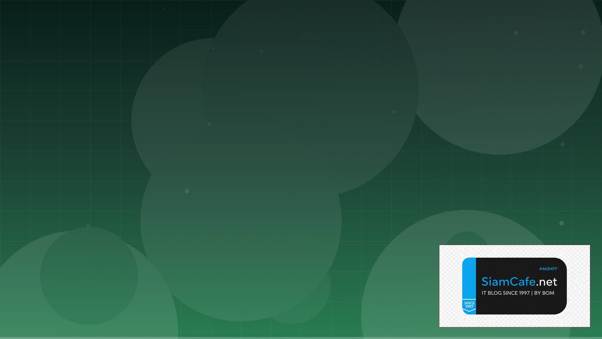 Data Lakehouse API Integration เชื่อมต่อระบบ | SiamCafe Blog