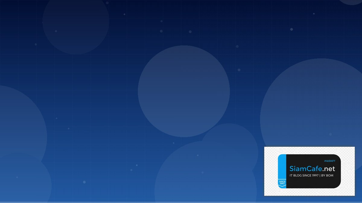 Data Lakehouse Capacity Planning | SiamCafe Blog