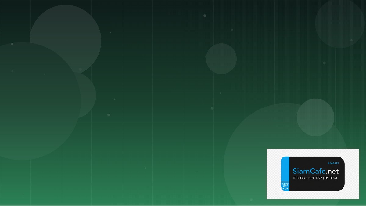 Data Lakehouse Consensus Algorithm | SiamCafe Blog