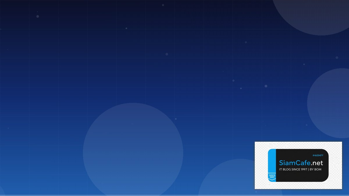 Data Lakehouse Cost Optimization ลดค่าใช้จ่าย | SiamCafe Blog