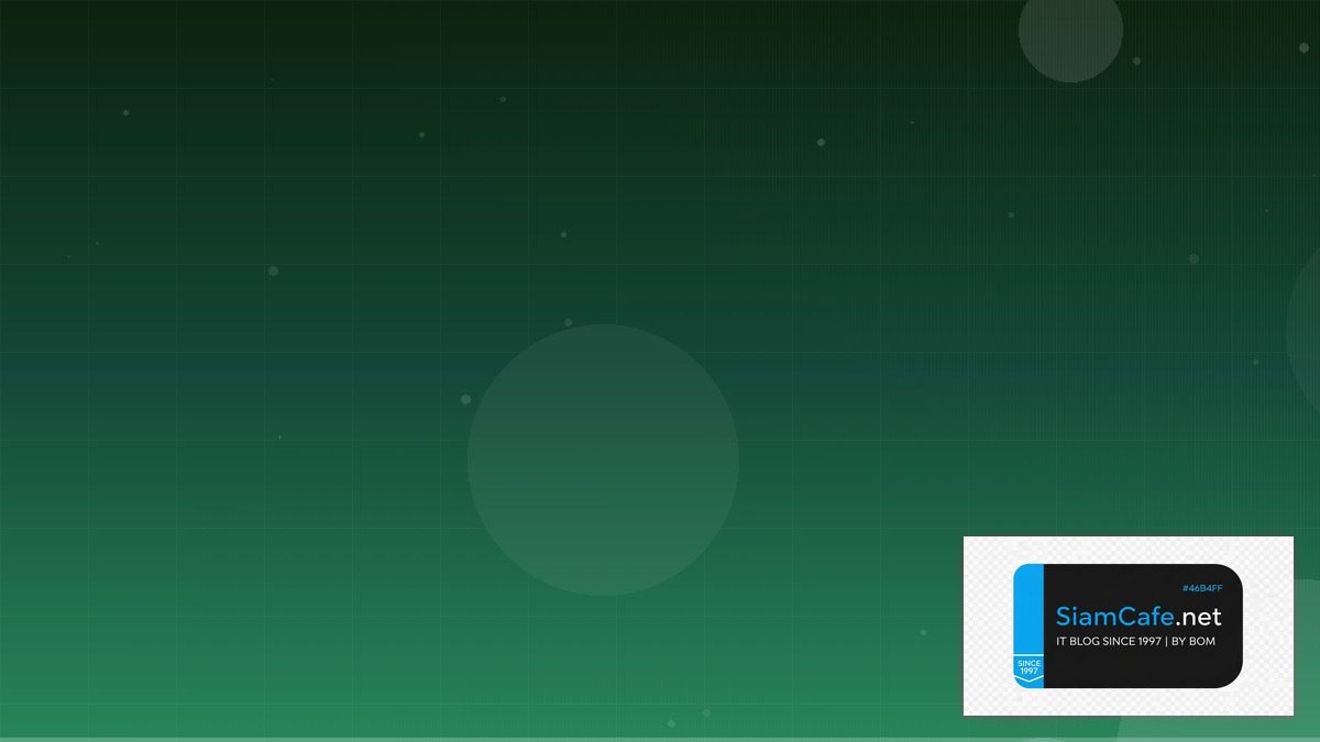 Data Lakehouse Database Migration | SiamCafe Blog