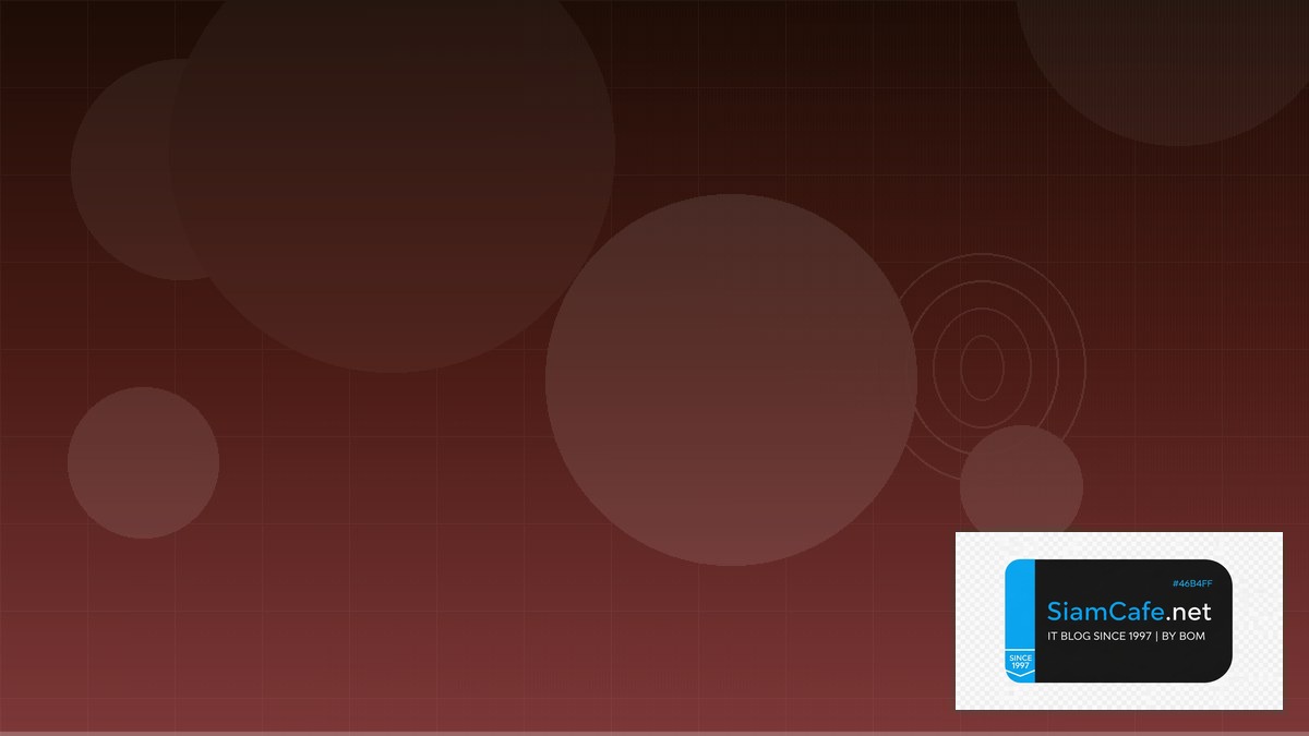 Data Lakehouse Security Hardening ป้องกันแฮก | SiamCafe Blog