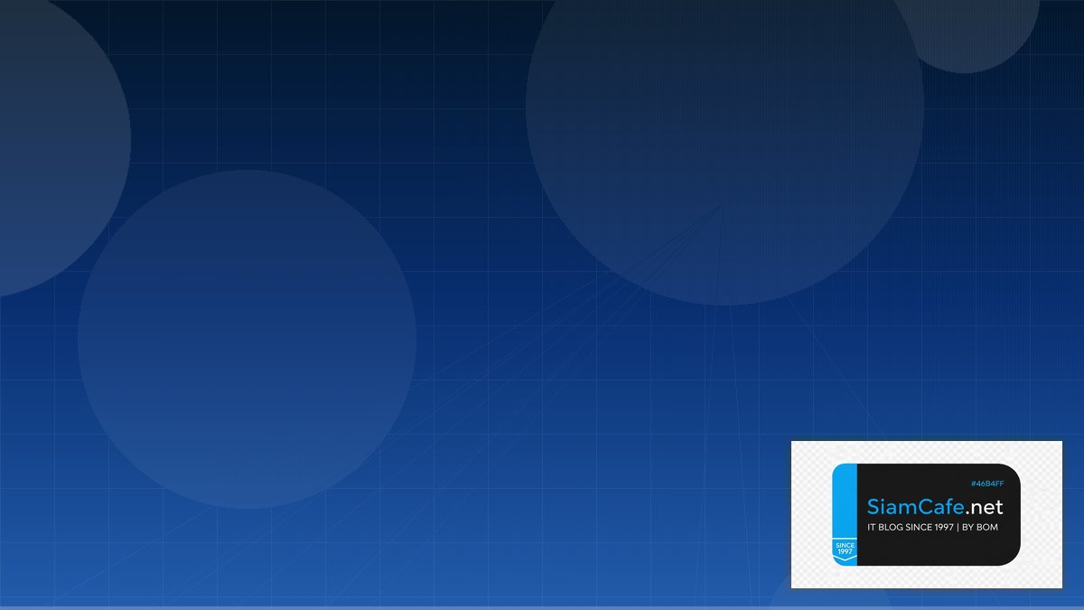 Data Lakehouse Serverless Architecture | SiamCafe Blog