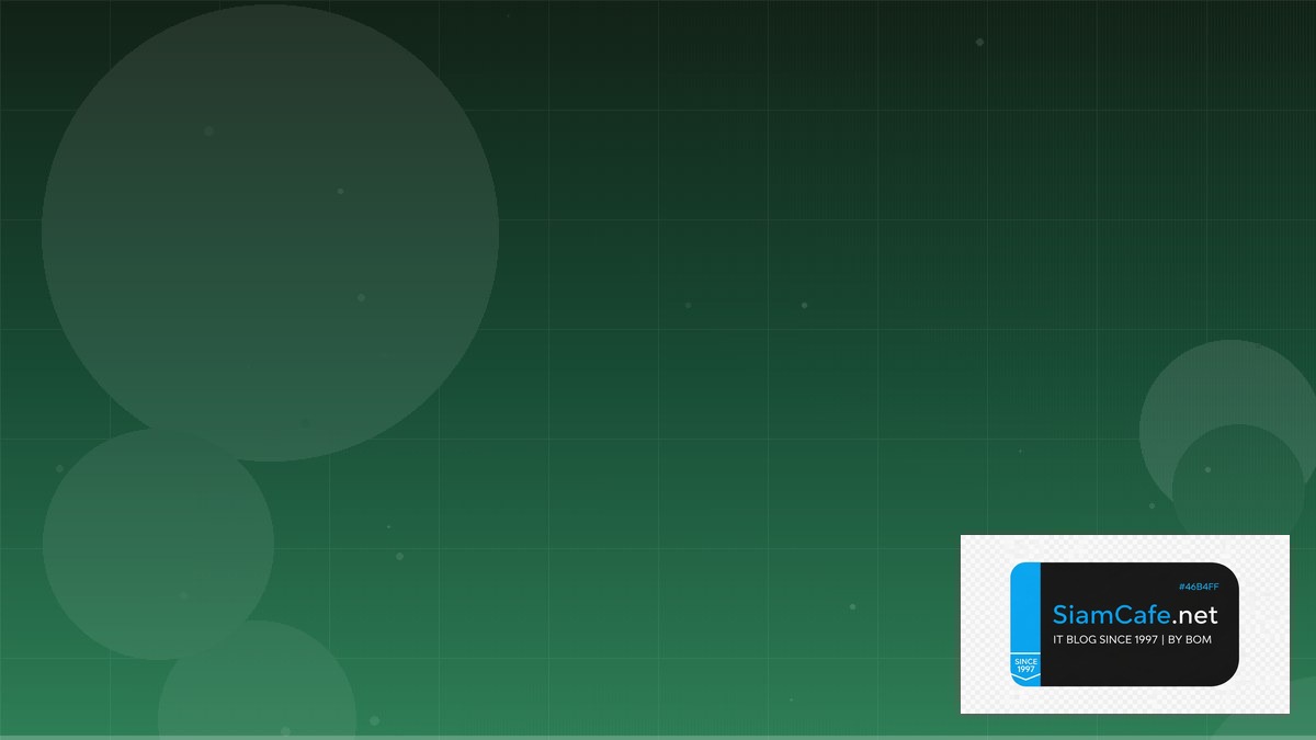 data structure and algorithm ไทย | SiamCafe Blog