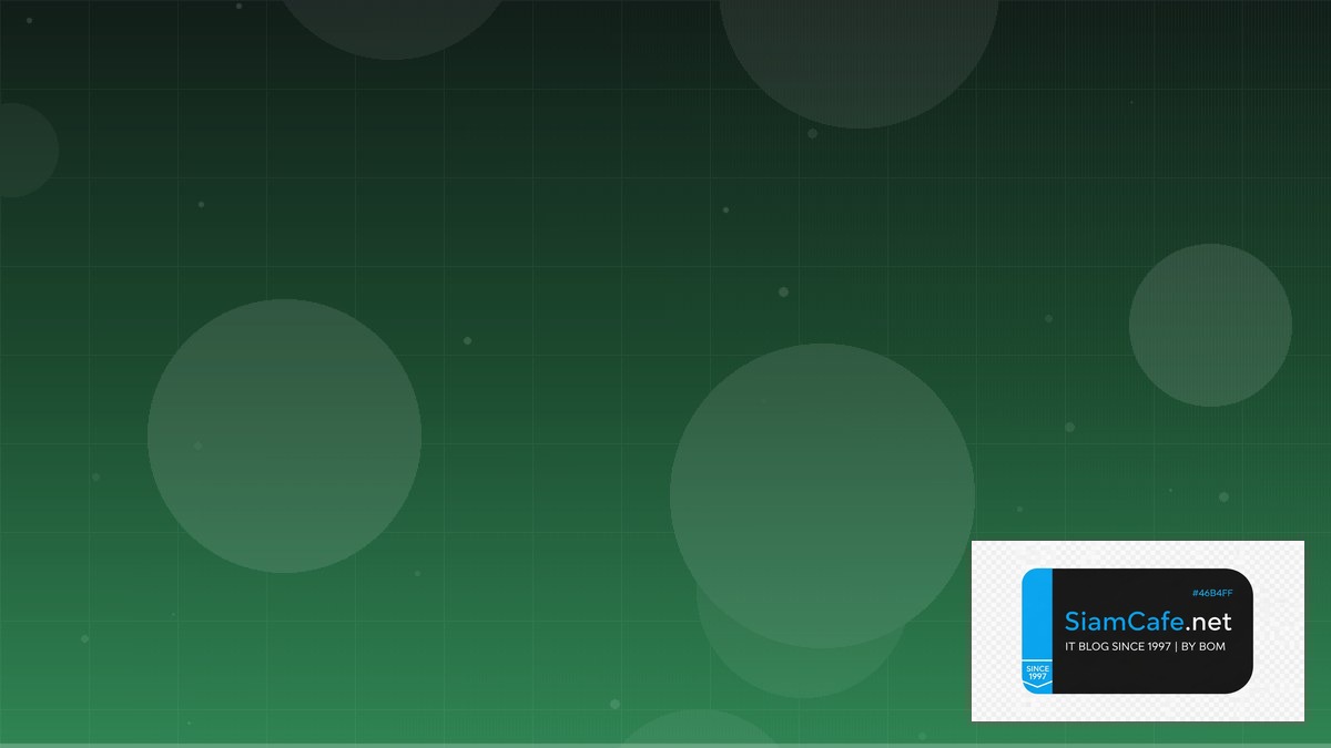 Datadog APM Consensus Algorithm | SiamCafe Blog