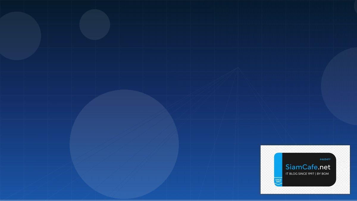 Datadog APM Network Segmentation | SiamCafe Blog