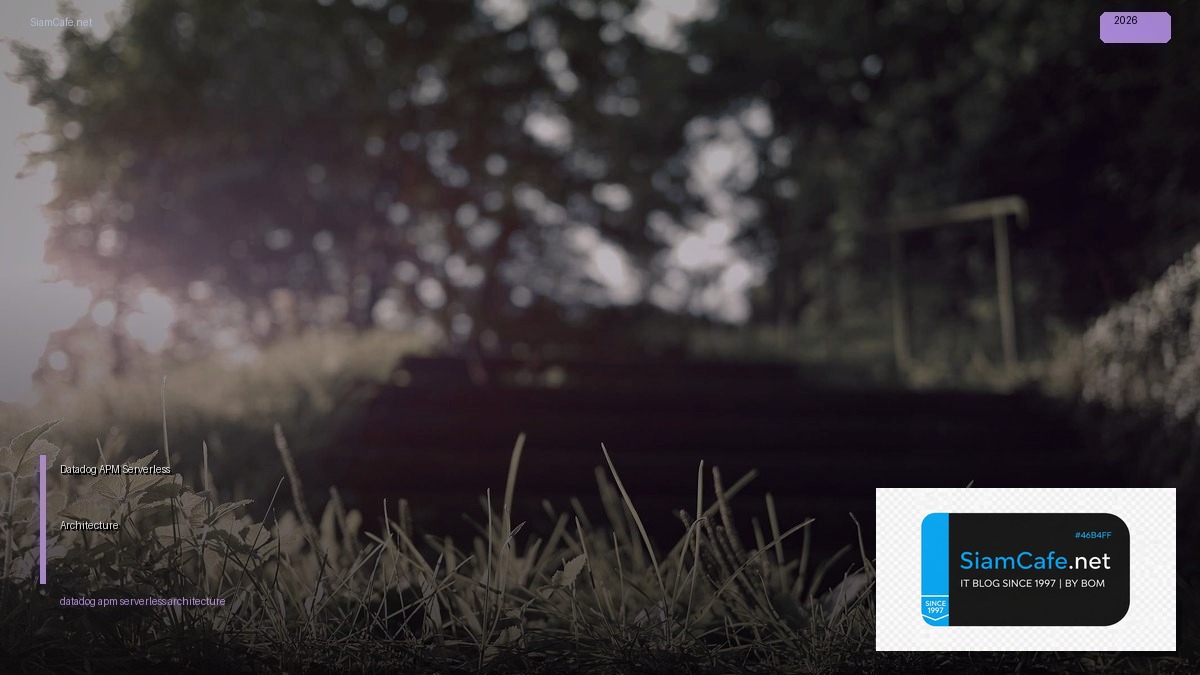 Datadog APM Serverless Architecture | SiamCafe Blog