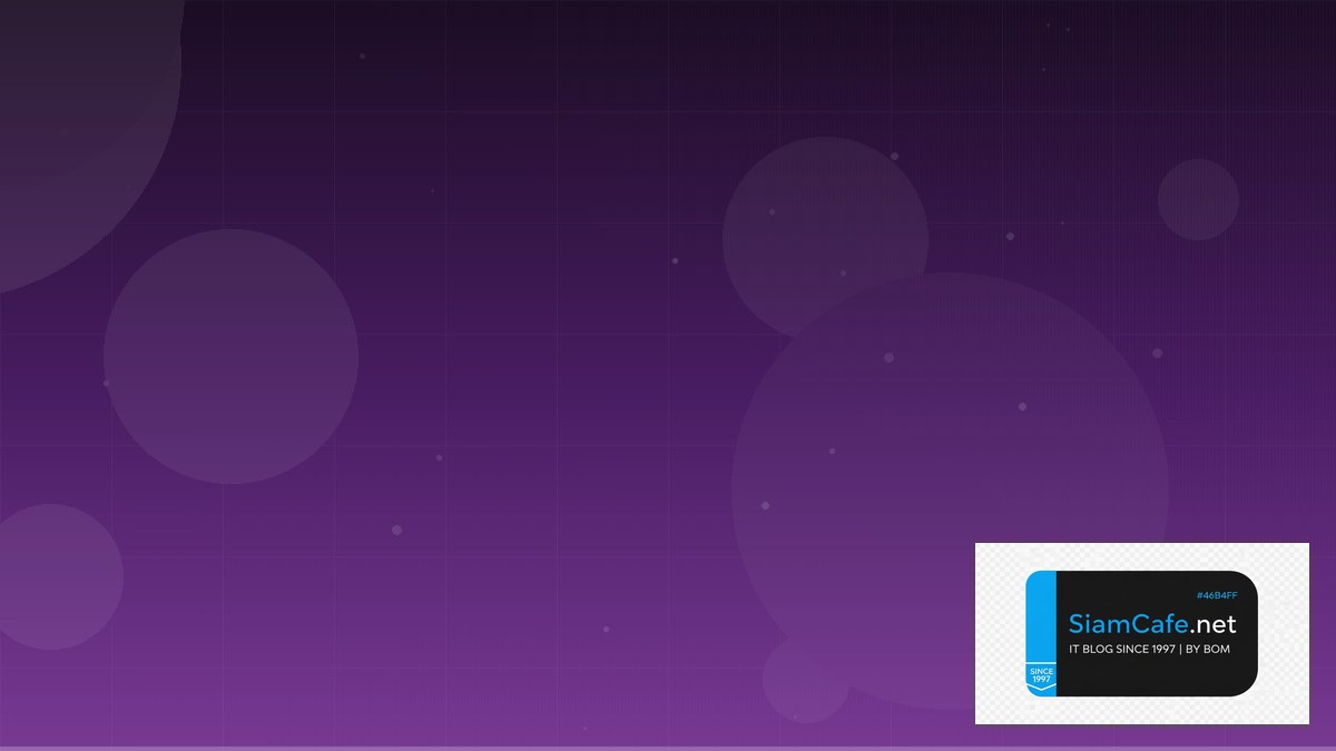 day trade ใช้โปรแกรมอะไร | SiamCafe Blog