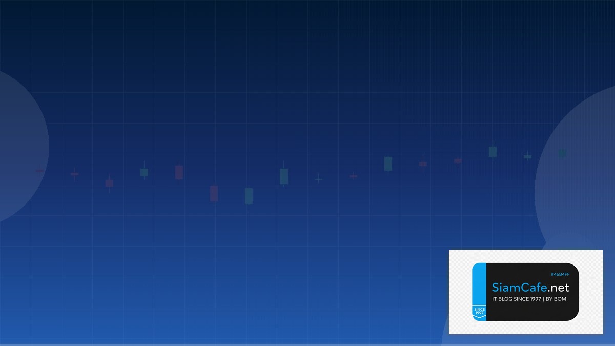 Digits MQL4 — คู่มือเทรด Forex ฉบับสมบูรณ์ 2026 | SiamCafe Blog