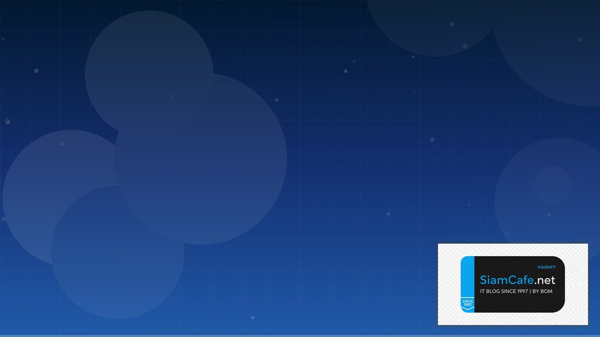 Distributed Tracing Tech Conference 2026 | SiamCafe Blog