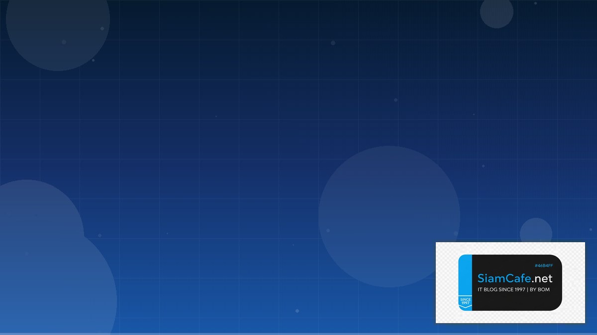 DNS over HTTPS Best Practices ที่ต้องรู้ | SiamCafe Blog