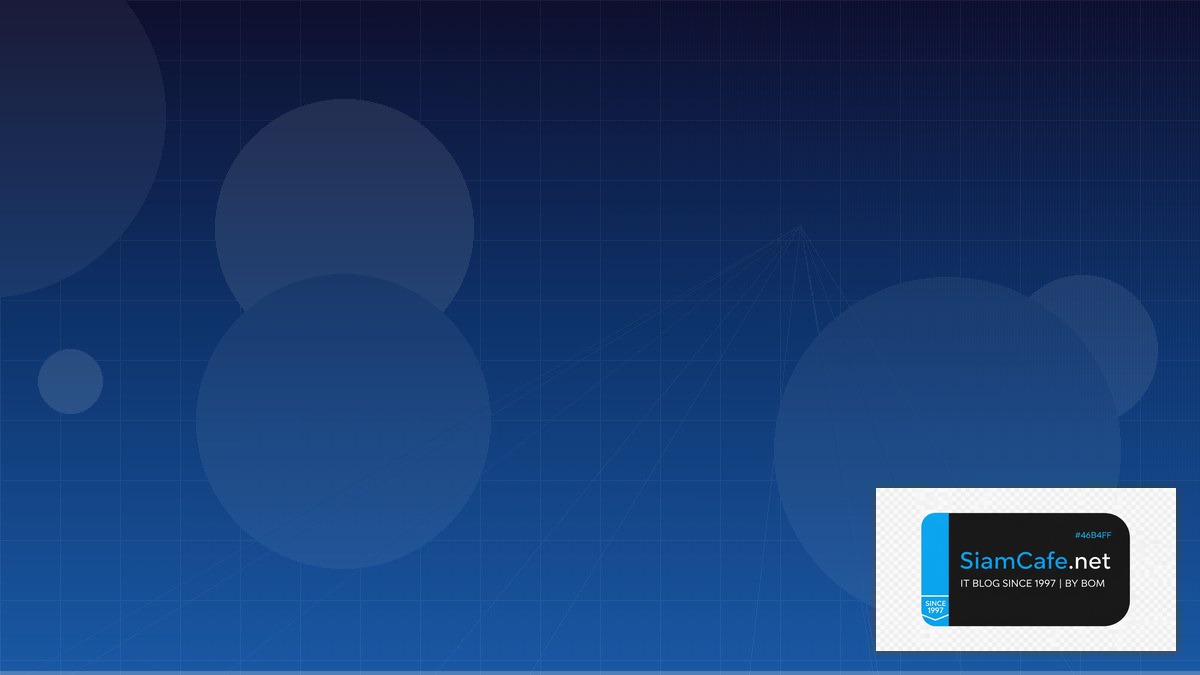 DNS over HTTPS Cloud Migration Strategy | SiamCafe Blog