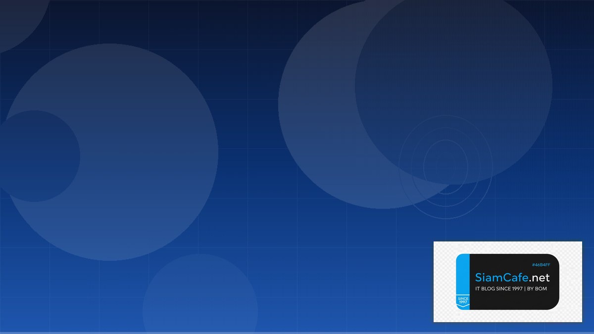 DNS over HTTPS Security Hardening ป้องกันแฮก | SiamCafe Blog