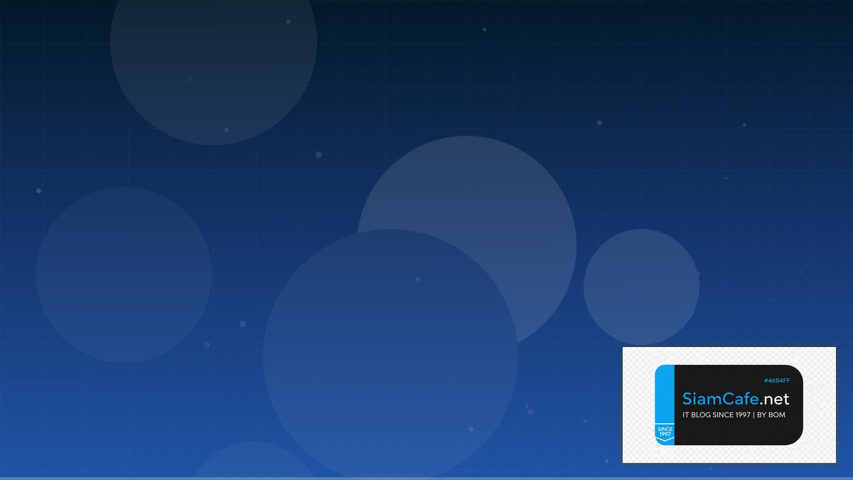 DNS over HTTPS Tech Conference 2026 | SiamCafe Blog