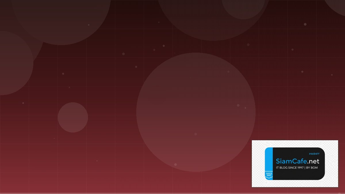 DNS over TLS API Integration เชื่อมต่อระบบ | SiamCafe Blog