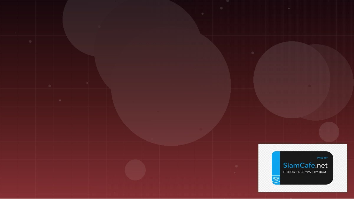 DNS over TLS Best Practices ที่ต้องรู้ | SiamCafe Blog