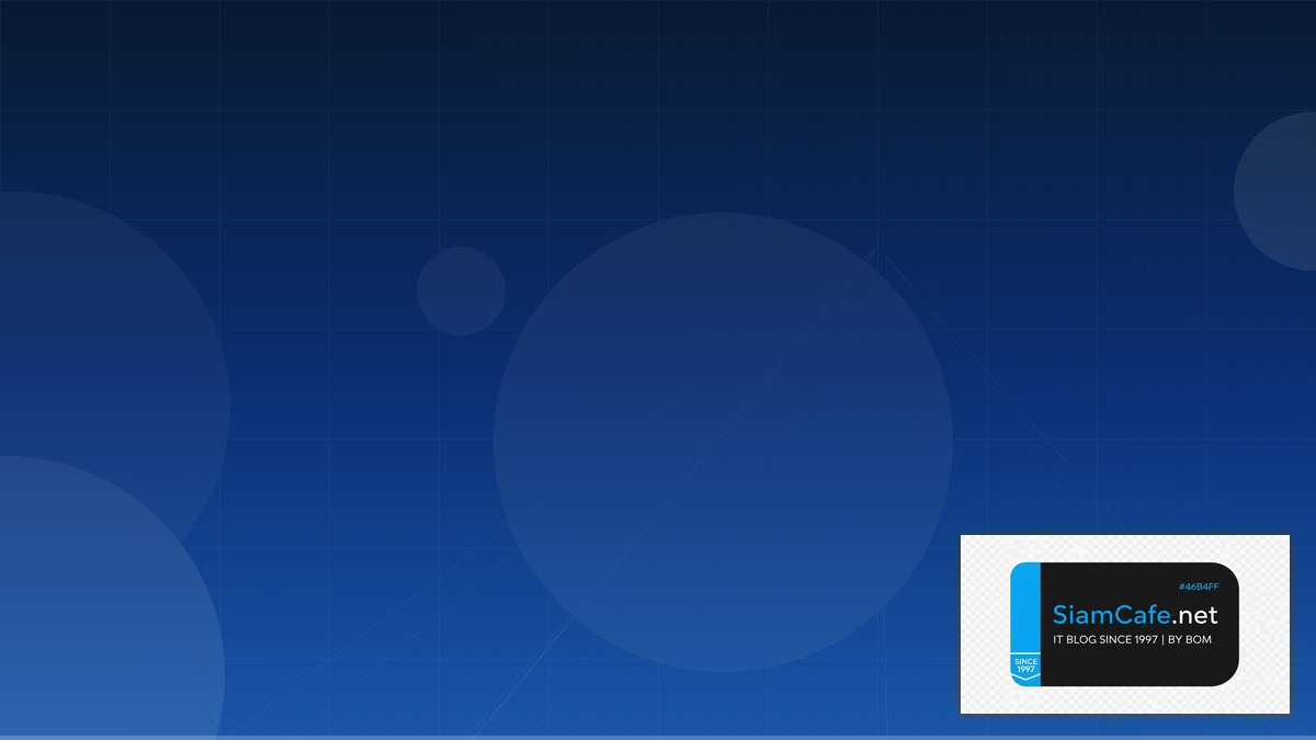 DNS over TLS Cloud Migration Strategy | SiamCafe Blog