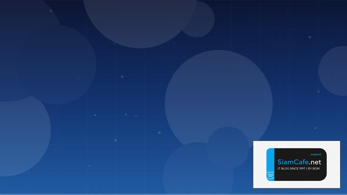 DNS over TLS Freelance IT Career | SiamCafe Blog