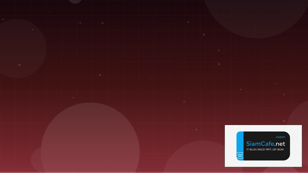 DNS over TLS Learning Path Roadmap | SiamCafe Blog