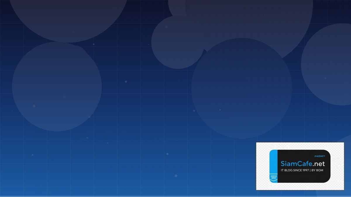 DNS over TLS Monitoring และ Alerting | SiamCafe Blog