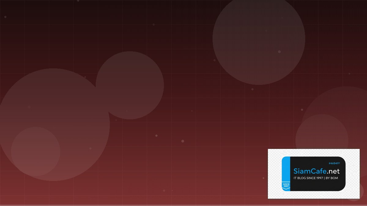 DNS over TLS Scaling Strategy วิธี Scale | SiamCafe Blog