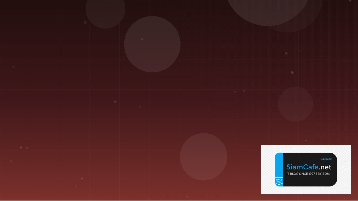 DNS over TLS Tech Conference 2026 | SiamCafe Blog