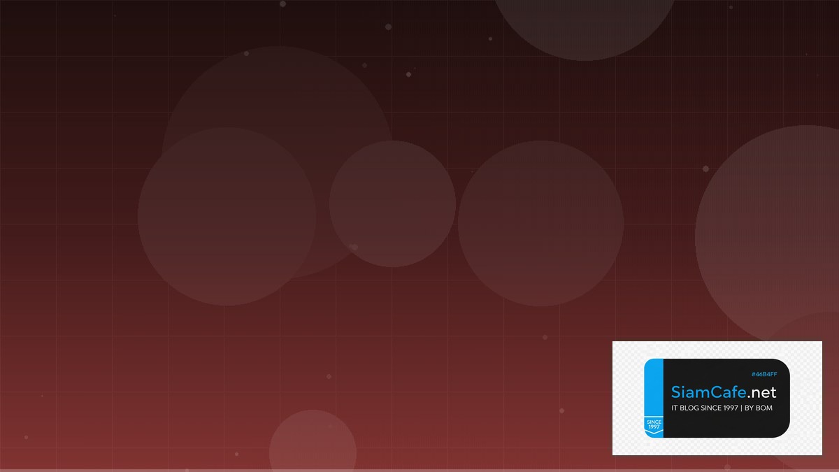 DNS over TLS Technical Debt Management | SiamCafe Blog