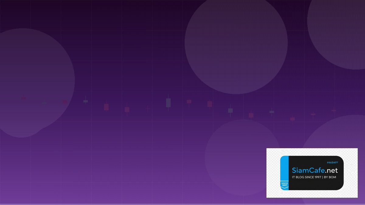 Docs MQL5 — คู่มือเทรด Forex ฉบับสมบูรณ์ 2026 | SiamCafe Blog