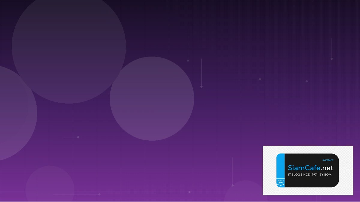 Dogecoin ขาว — คู่มือ Crypto ฉบับสมบูรณ์ 2026 | SiamCafe Blog