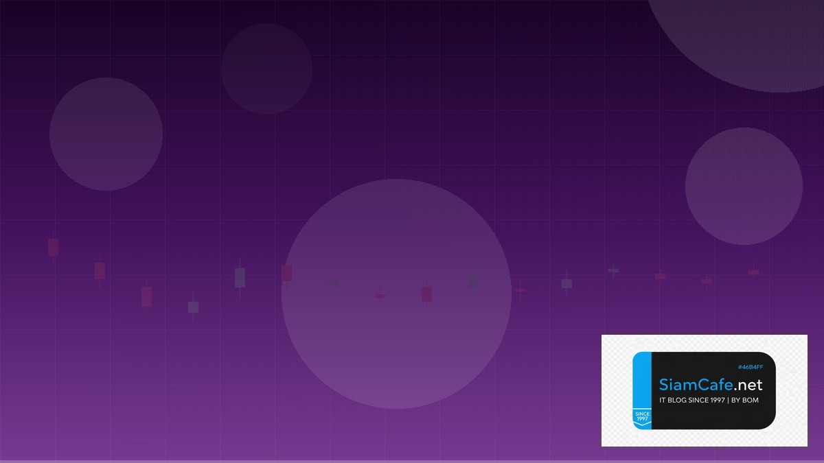 Download MQL4 — คู่มือเทรด Forex ฉบับสมบูรณ์ 2026 | SiamCafe Blog