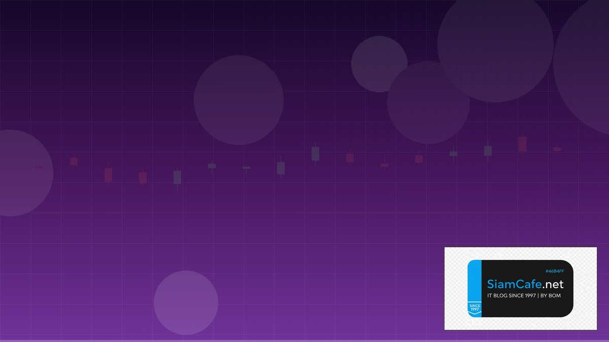 Download MQL5 — คู่มือเทรด Forex ฉบับสมบูรณ์ 2026 | SiamCafe Blog