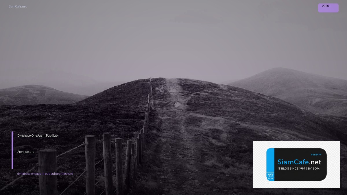 Dynatrace OneAgent Pub Sub Architecture | SiamCafe Blog