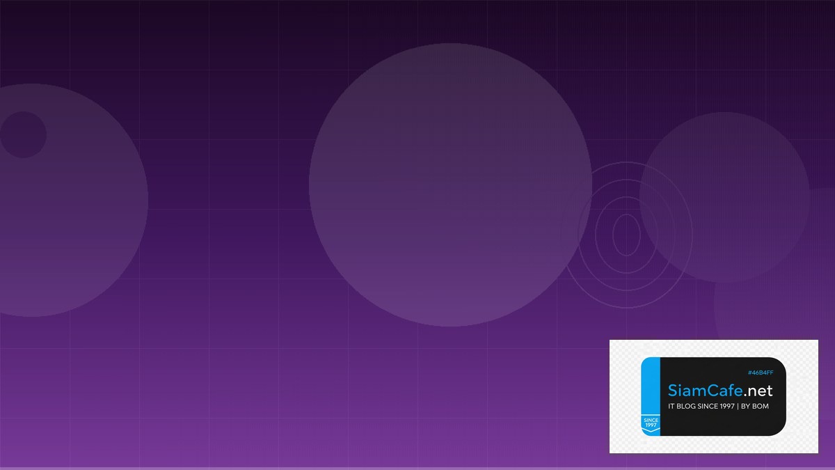 Dynatrace OneAgent Security Hardening ป้องกันแฮก | SiamCafe Blog