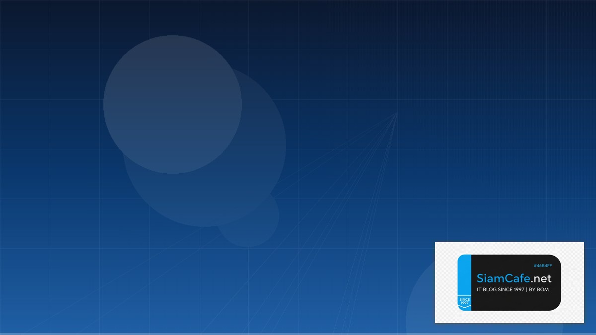 eBPF Networking Best Practices ที่ต้องรู้ | SiamCafe Blog