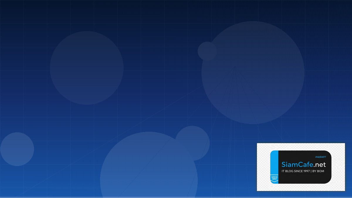 eBPF Networking Technical Debt Management | SiamCafe Blog